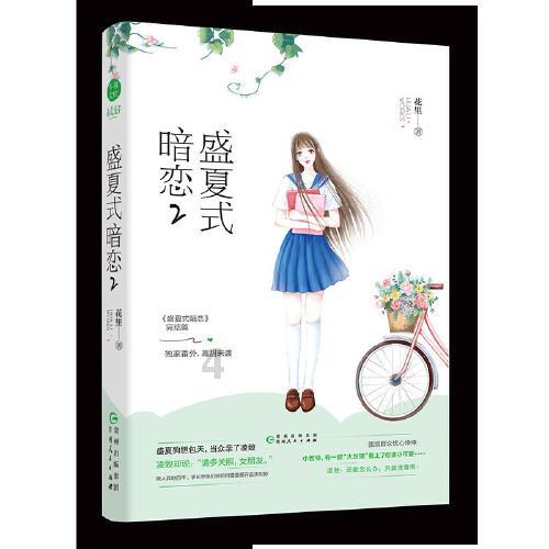 沙发和书房有必要用墙隔开吗？如何利用隔断打造空间层次？